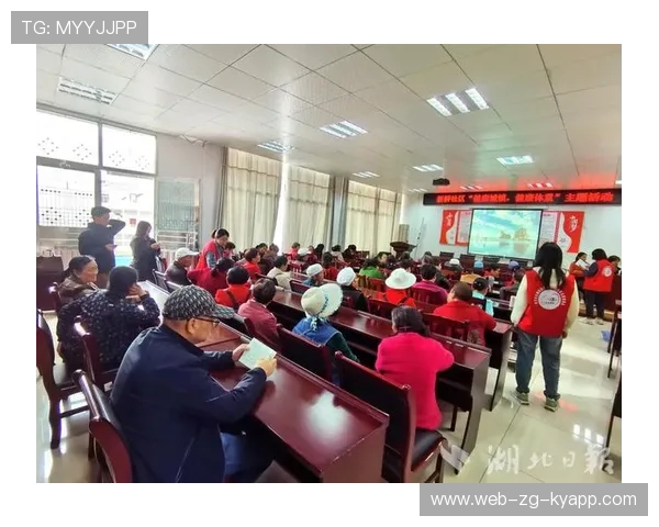 城市与赛事联动举办运动健康知识讲座普及科学锻炼方法，运动与健康讲座总结